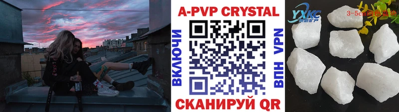 наркота  Лахденпохья  A-PVP Crystall 