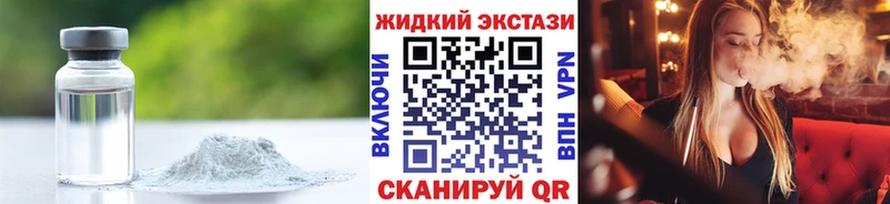 Бутират вода  где купить наркоту  Лахденпохья 