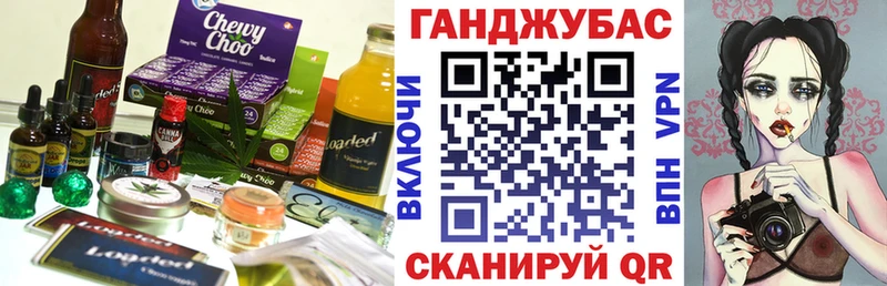 Печенье с ТГК марихуана  Лахденпохья 