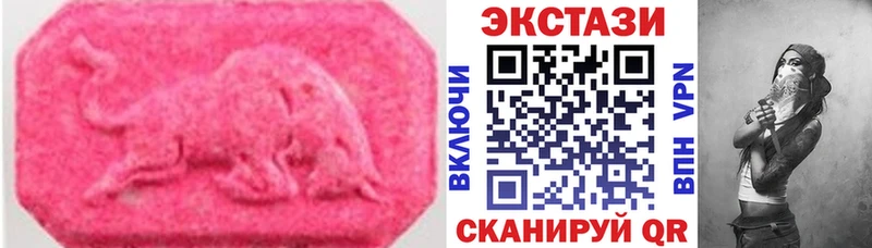 купить наркоту мега ссылки Экстази 280 MDMA Лахденпохья