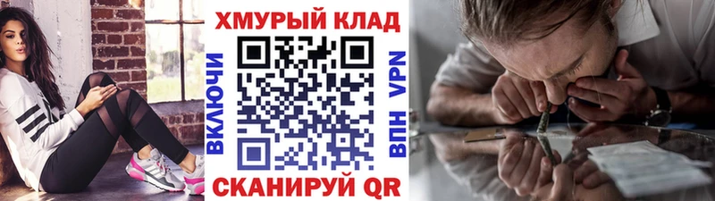 Героин VHQ  где купить наркотик  Лахденпохья 