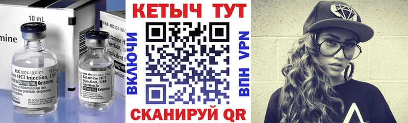 КЕТАМИН VHQ  Лахденпохья 