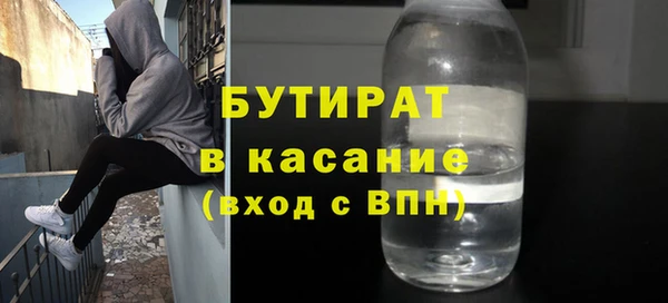 apvp Армянск