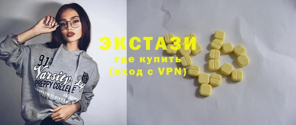 марки nbome Алексин
