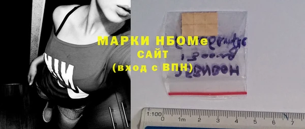 apvp Армянск