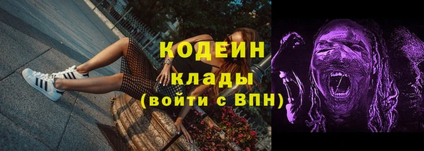 синтетический гашиш Аркадак