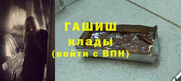 apvp Армянск