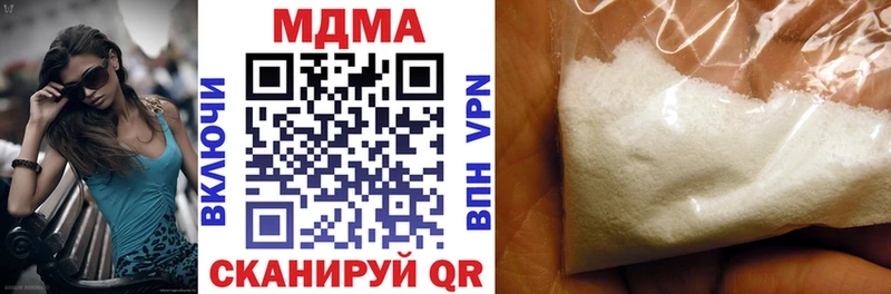 где купить кракен как зайти МДМА VHQ Лахденпохья
