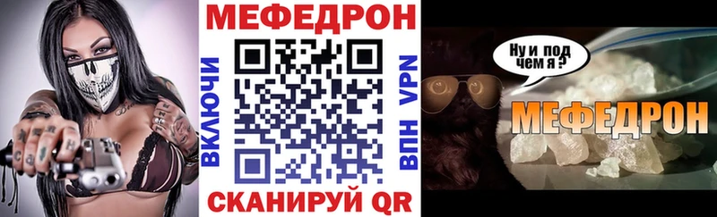 Мефедрон мука  цена   Лахденпохья 