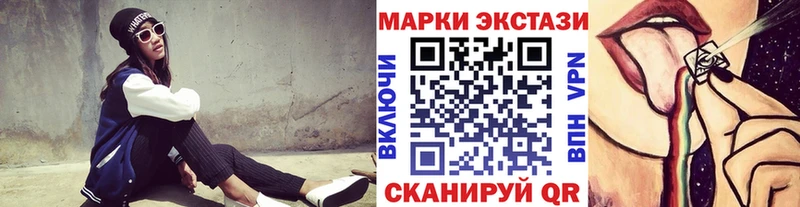 где найти наркотики  Лахденпохья  гидра ссылка  Марки NBOMe 1500мкг 
